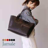 トートバッグ レディース 大きめ 日本製 大容量 A4 PC 旅行バッグ レザー 本革 トート jamale ブランド バッグ 自立 鞄 旅行バッグ 通勤 通学 ビジネスバッグ 仕切り ブラック ギフト プレゼント 4FB (07000653r)