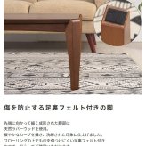 コタツテーブル 幅105 KT-108 長方形 コタツ オールシーズン センターテーブル リビングテーブル 薄型 ヒーター おしゃれ シンプル インテリア 家具 机 かんたん組立 足元広々 省エネこたつ