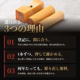 法人印鑑 3本セット 上柘 代表印 銀行印 角印 専用ケース付 DDQ 会社印 実印 印鑑 はんこ 会社設立 即日発送 ラッピング付き 永年保証 ギフト 開業祝い