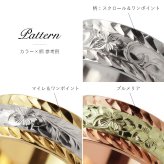 ハワイアンジュエリー リング オーダーメイド 結婚指輪 刻印 無料 誕生石入れ可 1号～29号 幅8mm ダイヤカットアウト ギフト対応可 指輪 マリッジリング K14ゴールド メンズ レディース 誕生日 プレゼント【品番：KJGR-006】