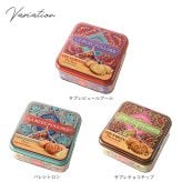 La Mere Poulard ラ・メール・プラール ミティック缶 NR-05022 焼菓子スイーツ/クッキー/フランス/個包装/ラメールプラール/発酵バター/おいしい/ギフト プレゼント/缶/