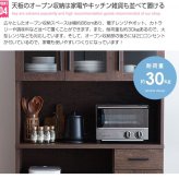 食器棚 キッチン収納 幅90 キッチンボード レンジボード キッチン 収納 棚 家電収納 一人暮らし スリム おしゃれ シンプル レンジ台 白 オープン インテリア おしゃれなキッチンボード 新生活