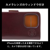 ［ゴルベ］ iPhone 15 Proケース イタリアンレザー 名入れ無料 送料無料