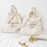 名入れ刺繍 メモリアルナップサック 名入れ無料 出産祝い 一升餅リュック 一升パンリュック バースデー 出産祝いギフト 生年月日 お誕生日 1歳 男の子 女の子 内祝い ギフト プレゼント 名前入り お祝い 内祝い 誕生日祝い ナチュラル ブランド 子供リュック