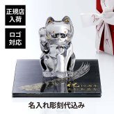 Baccarat バカラ まねき猫 Mサイズ 座布団付き・ITOKO 伊と幸 シルクガラス 台座 黒染金彩墨描 20×20cm オリジナルセット 名入れ彫刻代込み 絹ガラス 名入れ ギフト プレゼント 祝い 誕生日 記念日 企業 就任 受賞 刻印 法人 記念品 開店 周年 招き猫