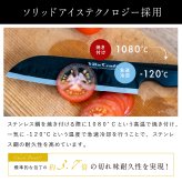 三徳包丁 ビタクラフト ソリッドナイフ ブラック Vita Craft SOLID KNIFE THE SANTOKU VC-SK01S BK 万能包丁 家庭用包丁 オールステンレス 一体型 両刃 刃渡り18cm マットブラック 食洗機対応 肉 魚 野菜 料理 調理器具 結婚祝い 新築祝い 新生活 料理好き プレゼント ギフト