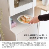 食器棚 ゴミ箱収納付き ダストボックス ラック ゴミ箱 宮武製作所 KC-F301 幅35 奥行40 高さ160 ラポール プッシュ式 キッチンラック スリム すきま収納 扉付き 木目調 寝室 リビング 北欧 おしゃれ ：