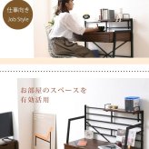 デスク チェア 生活スタイルに合わせてハイとローの2段階で高さ調節が可能。A4ファイルや教科書が置ける収納棚付きだから、大人も子供も、仕事にも勉強にも多用途に使える机です。 新生活