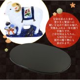 正月飾り 干支未 未 置物 陶器 染錦宝祥 お正月飾り 正月飾り置物 干支の置物 迎春飾り 十二支 おしゃれ 羊 ひつじ ヒツジ 2027 木札特典付き かわいい 縁起物 ディスプレイ 部屋飾り 玄関飾り 薬師釜 .干支置物.