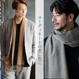 ＜刺繍納期注意＞カシミヤ マフラー メンズ カシミヤ100％ チェック 無地 メンズマフラー カシミヤマフラー 【ネコポスで送料無料】 【名入れ刺繍可能】 カシミア スーツ ビジネス 秋 冬 40代 50代 通勤 贈り物 高校生 誕生日 (02000014-mens-1r)
