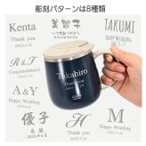 ギフト 名入れ無料 LEUN 名入れ 蓋付き 目盛付き ステンレス マグカップ ギフト プレゼント タンブラー ステンレスマグ  400ml  | 保冷 保温 フタ付 名前入り メッセージ 割れない 記念 おしゃれ かわいい 大人可愛い 大きい マグ 会社 受験 還暦祝い 誕生日 無料ギフトラッピング メッセージカード