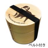 Fave バーニーズマウンテンドッグ 丸型二段 曲げわっぱ 弁当箱 たっぷり 700ml 天然木 白木 わっぱ 木製 オリジナル 犬 バーニーズ バニ ペット 動物 アニマル ホワイトデー