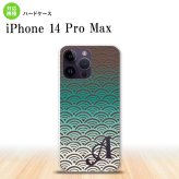 iPhone14 ProMax iPhone14 Pro Max スマホケース 背面ケース ハードケース 青海波 青 +アルファベット 2022年 9月発売 nk-i14pm-1714i