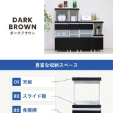レンジ台 キッチン収納 キッチンラック スリム キッチン 収納 隙間 レンジラック スライド キャスター付き すきま収納 隙間収納40cm レンジボード ホワイト ダークブラウン 新生活