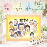 誕生日の記念に、贈り物にぴったりの似顔絵です。 プレゼント 古希祝い 似顔絵 贈り物 名入れ 手描き ギフト 誕生日 長寿 お祝い 記念日 敬老の日 大人数 家族 祖父母 ご両親 下書き確認 名入れ 修正無料 そっくり 似てる 喜ばれる かわいい 傘寿 宝物 古希祝い 70歳 イラスト 二次会 感謝 オーダーメイド メモリアル メモリアルギフト 同窓会 大量注文 米寿祝い ブライダルギフト