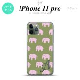 iPhone11Pro iPhone11 Pro スマホケース ハードケース ゾウ モスグリーン +アルファベット メンズ レディース nk-i11p-773i
