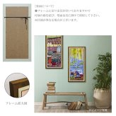 送料無料 ユーパワー サムトフト アートフレーム スプリング ST-16013 Lサイズ 絵画 ギフト アート  youpower