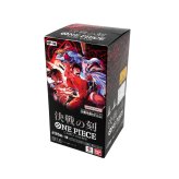 【テープ付き未開封BOX】ONE PIECE カードゲーム 決戦の刻 OP-16 ワンピースカード ブースターパック 1BOX 24パック入り ワンピース トレカ ギフト