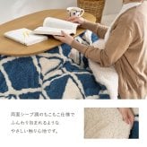 アルミシート入り こたつ布団 ヒュッゲ 約210×170cm 楕円形 北欧 ポリエステル 中にアルミシートを取り入れ 低温設定でも暖かく省エネに配慮した仕様です ジャガード織ならではの立体感と飽きのこない北欧デザインも魅力です