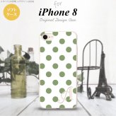 【iPhone8】【スマホケース/スマホカバー】【アイフォン8】iPhone8 スマホケース ケース アイフォン8 イニシャル ドット・水玉 白×緑 nk-ip8-tp108ini【メール便送料無料】