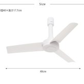 BRID ブリッド GENERAL ダクトレールファン DCモーター ベーシック 直径40cm