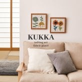 ファブリックパネル KUKKA クッカ 約25×25cm 北欧 タフト タフティング 壁掛け アートパネル 花柄 ハンドメイド