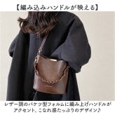 ショルダーバッグ 2way 通販 レディース ハンドルバッグ 手提げバッグ おしゃれ 肩掛け バケツ型バッグ ハンドバッグ 通勤通学バッグ きれいめ カジュアル かわいい オフィス ビジネス コンパクト ミニショルダー バッグ バック シンプル 可愛い