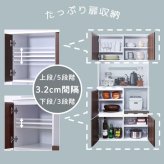 食器棚 キッチン収納 スリム 79cm幅 スリムタイプ 大容量 2口コンセント 高さ162.5cm スライドトレー 可動棚 オープンスペース 高さ調整 コンパクト 開き戸 作業台 一人暮らし ワンルーム 新生活