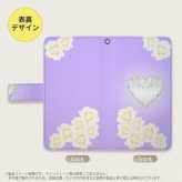 SH-04L/SHV44 AQUOS R3 手帳型スマホケース カバー ハート 紫  nk-004s-r3-dr232