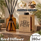 リードディフューザー 通販 ルームフレグランス アロマディフューザー 置き型芳香剤 ディフューザー シンプル 癒し おしゃれ 北欧インテリア トイレ ギフト 贈り物 玄関リビング 寝室トイレ スティック 長持ち ギフト 贈り物