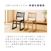 【メーカー直送】お座敷チェア 畳チェア 椅子 畳 スタッキング 法事チェア 和風 椅子 和室 たたみ 天然木 軽量 座面取り外し 来客用 旅館 寺院 お盆 積み重ね ブラック ナチュラル 完成品 肘なし 一人掛け 和風チェア 座敷椅子 2脚セット 4脚セット BC-721