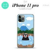 iPhone11Pro iPhone11 Pro スマホケース ハードケース くまモン 温泉 メンズ レディース nk-i11p-km36
