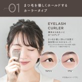 ホットアイラッシュカーラー 温度2段階 USB充電式 軽量 コンパクト 上向きカール 長持ち ギフト 人気