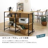 キッチンカウンター キッチン収納 ヴィンテージ調 調節可能両面 ラック 120cm：