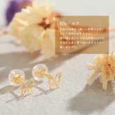 ゴールド ピアス クロス 十字架 K18 K14 K10 イエローゴールド ピンクゴールド ホワイトゴールド 選べる 地金入りシリコンキャッチ 18金 18K デジレ メンズ レディース 誕生日 プレゼント ハロウィン 【品番：RME-300582-000】
