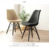 ダイニング家具 ダイニングチェア おしゃれ イームズ シェルチェア 単品販売 リプロダクト チェア イス 椅子 ファブリック 布地 デスクチェア テレワーク 在宅 ダイニング オフィス カフェ シンプル 北欧 レトロ ブラック/アイボリー デザインチェア