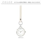 フィールドワーク 時計 GY111 通販 ストラップウォッチ ハングウォッチ キーチェーンウォッチ バッグチャーム キーホルダー時計 懐中時計 カバンにつける時計 おしゃれ レディース 女子 女の子 可愛い 大人 女性 高校生 中学生 アナログ 受験 試験