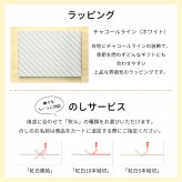 敬老の日 内祝い 香典返し ギフト 博多のごちそうメール便 8点 2000円 お返し 食べ物 プレゼント 2026 出産 結婚