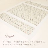 ルドゥーテカード柄レーシーマルチカバー