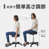 ガス圧昇降スツール ONSU-0047 昇降スツール ガス圧昇降式 回転椅子 丸椅子 高さ調整 エステスツール カットチェア テレワーク リモートワーク 在宅ワーク ステイホーム おうちオフィス PCチェア キャスター付き椅子 ネイル サロン 美容室 オフィス