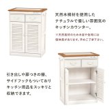 キッチンカウンター キッチン収納 キッチン作業台 木製キッチンラック コンパクト タイル天板 カントリー風 ホワイト 可愛い キッチンボード キャスター付き コンセント付き バイカラー ルーバー カントリー かわいい 新生活