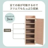 収納家具 ラック シューズボックス スリム 玄関収納 下駄箱 収納 靴箱 幅31.5 奥行き33 高さ90 ルーバー 扉付き ハイタイプ 木製 省スペース 長靴 ブーツ 対応 通気性