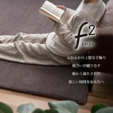 ラグ カーペット おしゃれ 長方形 小さい ふわふわ 冬 フェイクファー 無地 ココアブラウン 約90×180cm