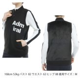 アドミラル ゴルフ レディース ベスト バックボア フルジップベスト ADMIRAL GOLF ADLA474 秋冬モデル お誕生日祝い お祝い 記念品 30代 40代 50代 60代 母の日 お母さん 還暦祝い 敬老の日 彼女 人気プレゼント プレゼント