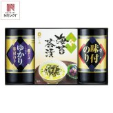 やま磯 味のり 卓上バラエティ ギフトセット 3種入 味付海苔 お茶漬け ご飯のお供 味付のり【北海道・沖縄県・離島 配送不可】
