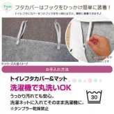 トイレマット フタカバー 2点セット マイメロディ マイスウィートピアノ 洗浄暖房用 サンリオ キャラクター グッズ トイレタリー トイレファブリック おしゃれ かわいい 新生活 ギフト サンリオ正規ライセンス品