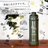 名入れ スポーツ 部活 水筒 1リットル プレゼント ギフト THERMOS サーモス 真空断熱 スポーツボトル 1L | FJU-1000 ハンドル付き 保冷 名前入り おしゃれ 持ち運び アウトドア レジャー 直飲み スポーツドリンク 誕生日 卒業 卒業記念 卒団 記念品 クラブ
