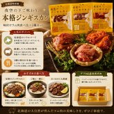 メーカー直送 夜空のジンギスカン 味付けラム肉食べ比べ3種セット 26-6015-05 贈答品 自宅用 プレゼント 人気  お誕生日 札幌・ススキノの人気店『夜空のジンギスカン』。お店の味をご家庭でどうぞ。