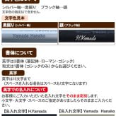 【ギフトセット】シャープペン 名入れ トンボ モノグラフファイン シルバー ブラック 0.3mm 0.5mm シャーペン シャープペンシル のし プレゼント ギフト 誕生日 男性 女性 男の子 女の子 入学 卒業 モノグラフ MONO graph fine シャープペンシル 送料無料