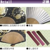 敬老の日 送料無料 名入れ 扇子 千本桜 ピンク 紫色 黒色 紙扇子 桜模様 名前入り プレゼント 女性用 着物 浴衣 和小物 レディース 桜柄 和装 かわいい 記念品 ノベルティ 誕生日プレゼント 贈り物 ギフト おしゃれ お洒落 おすすめ /扇子/ ネコポス